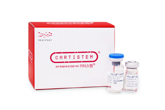 메디포스트 카티스템. 메디포스트 제공.